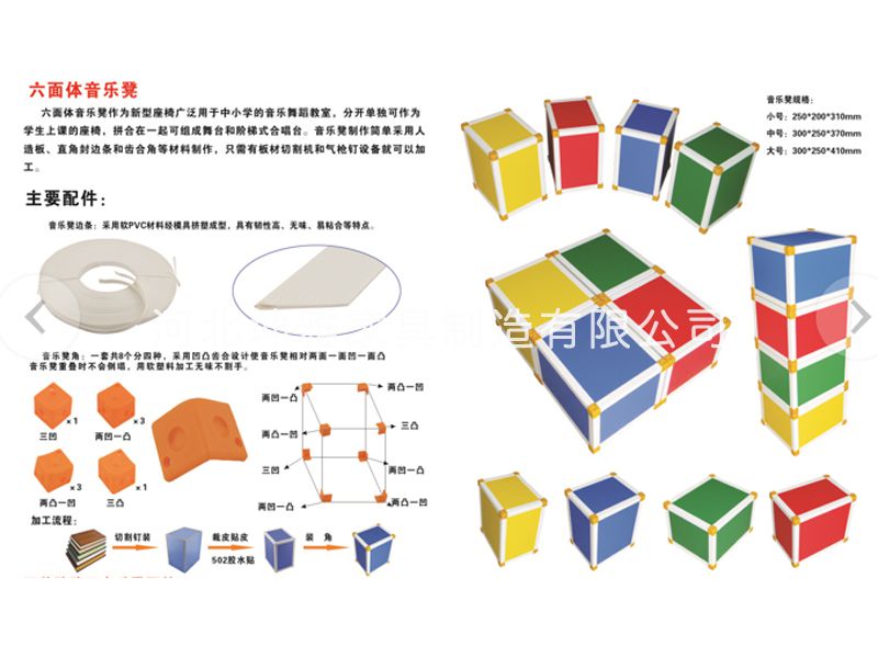 教學家具-保定辦公家具